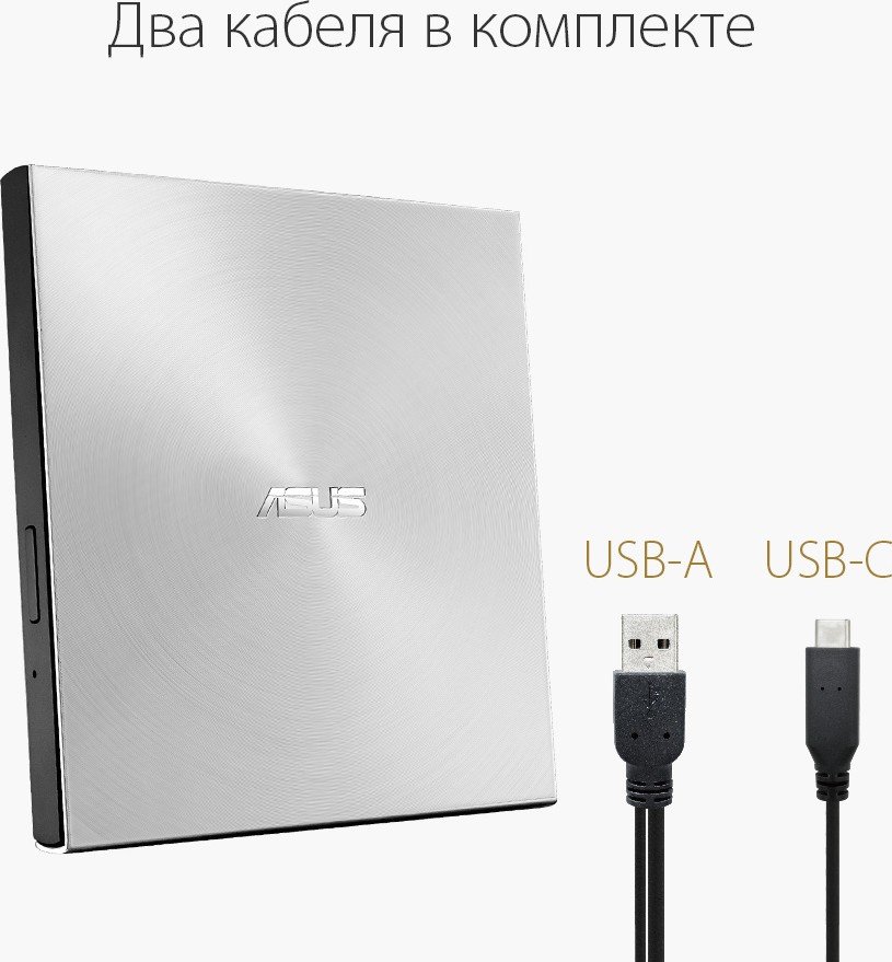 Внешний привод DVD-RW Asus ZenDrive SDRW-08U9M-U Ultra Slim Silver ...