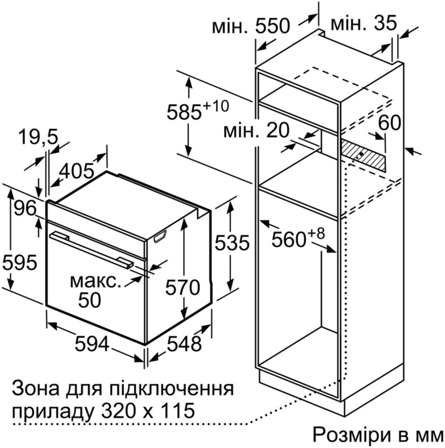 Духовой шкаф Bosch HBF534ES0Q купить | ELMIR - цена, отзывы, характеристики