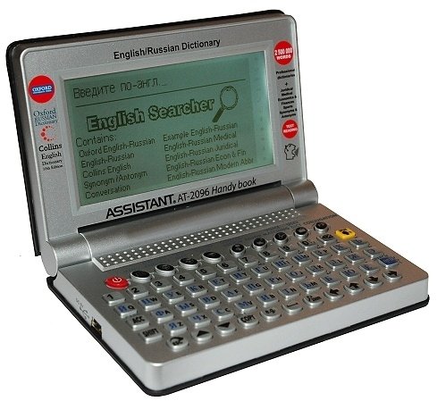 Электронный переводчик Assistant AT-2096