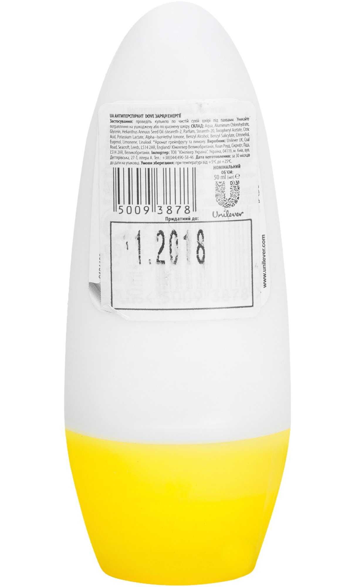 Дезодорант шариковый Dove Go Fresh Grapefruit & Lemongrass ...