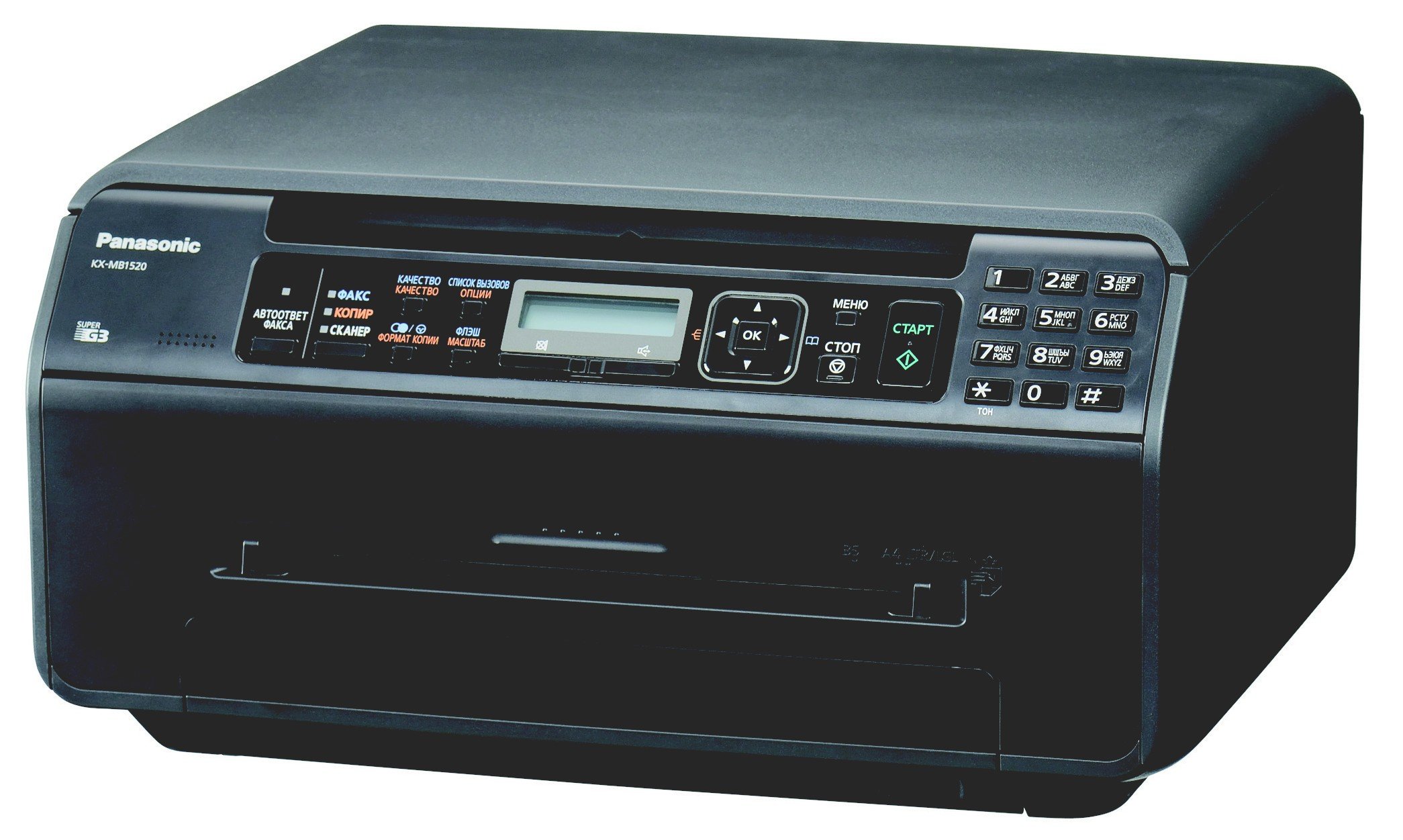 МФУ лазерное Panasonic KX-MB1520UCB Black купить | ELMIR - цена, отзывы ...