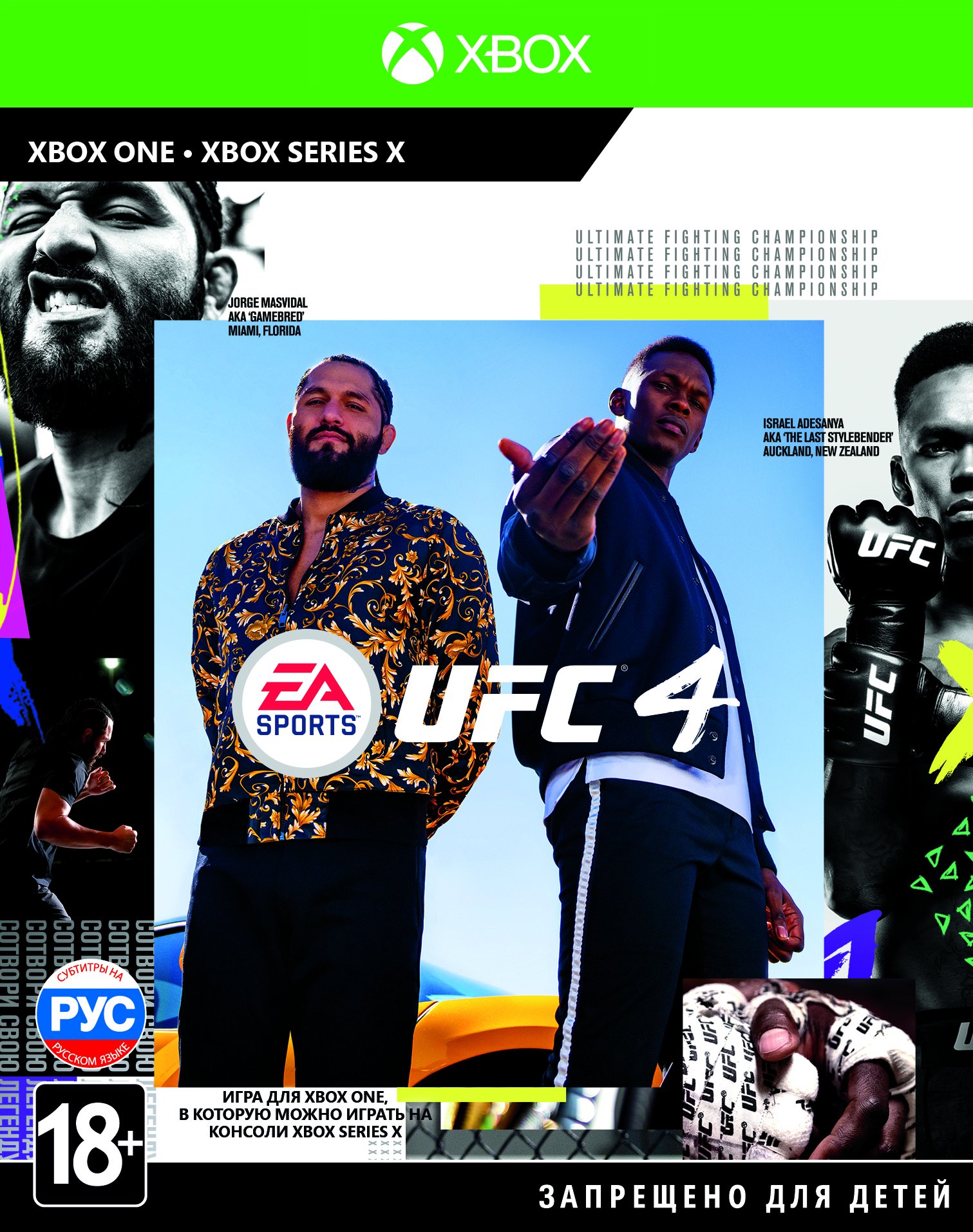 Microsoft Xbox ONE UFC 4 RUS ELMIR microsoft-xbox-one-ufc-4-rus-elmir