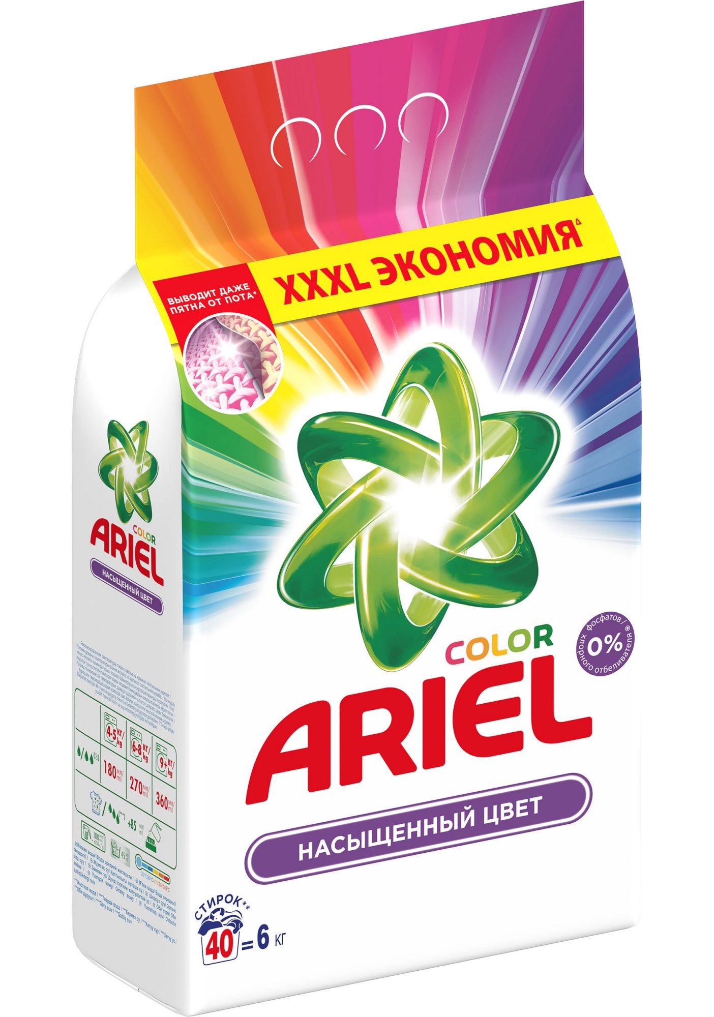 Стиральный порошок Ariel Автомат Color 6 кг (5413149273122) купить ...