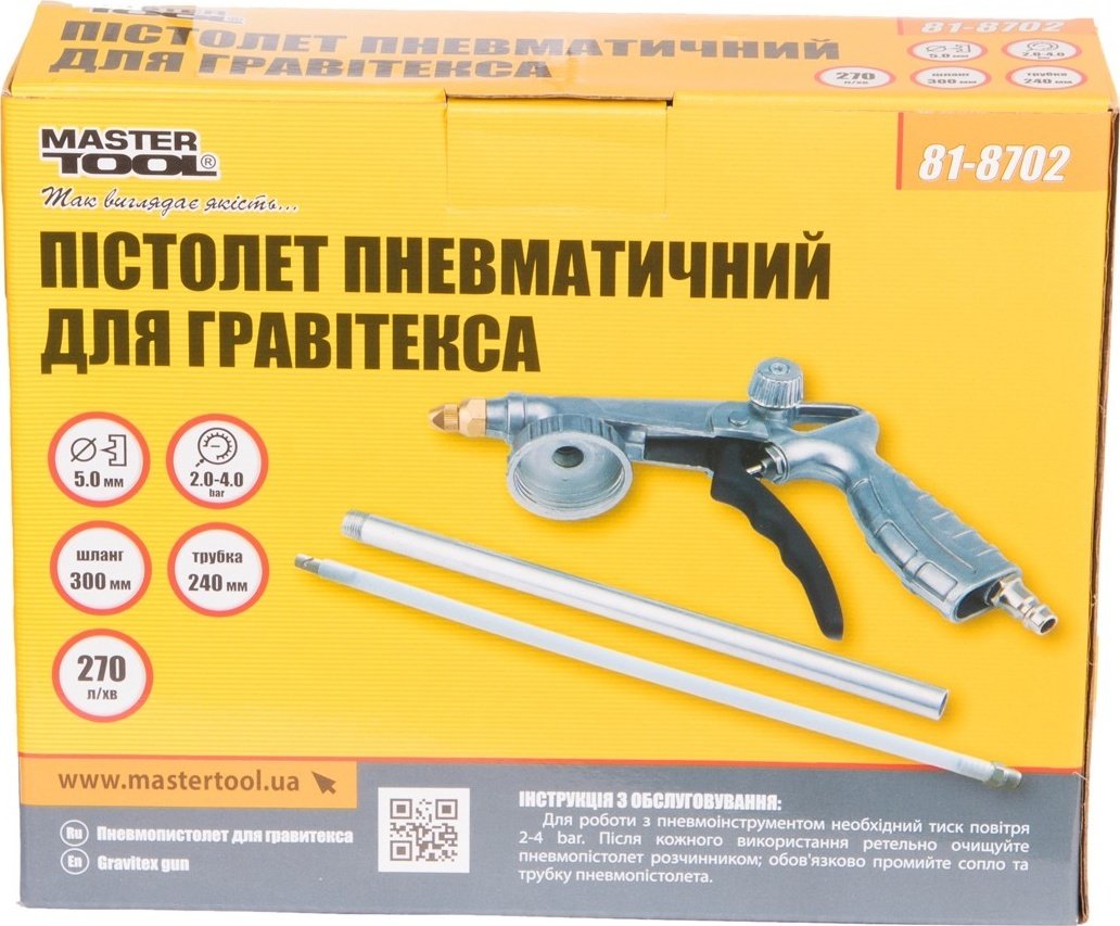 Пистолет под гравитекс MasterTool 81-8702 купить | ELMIR - цена, отзывы ...