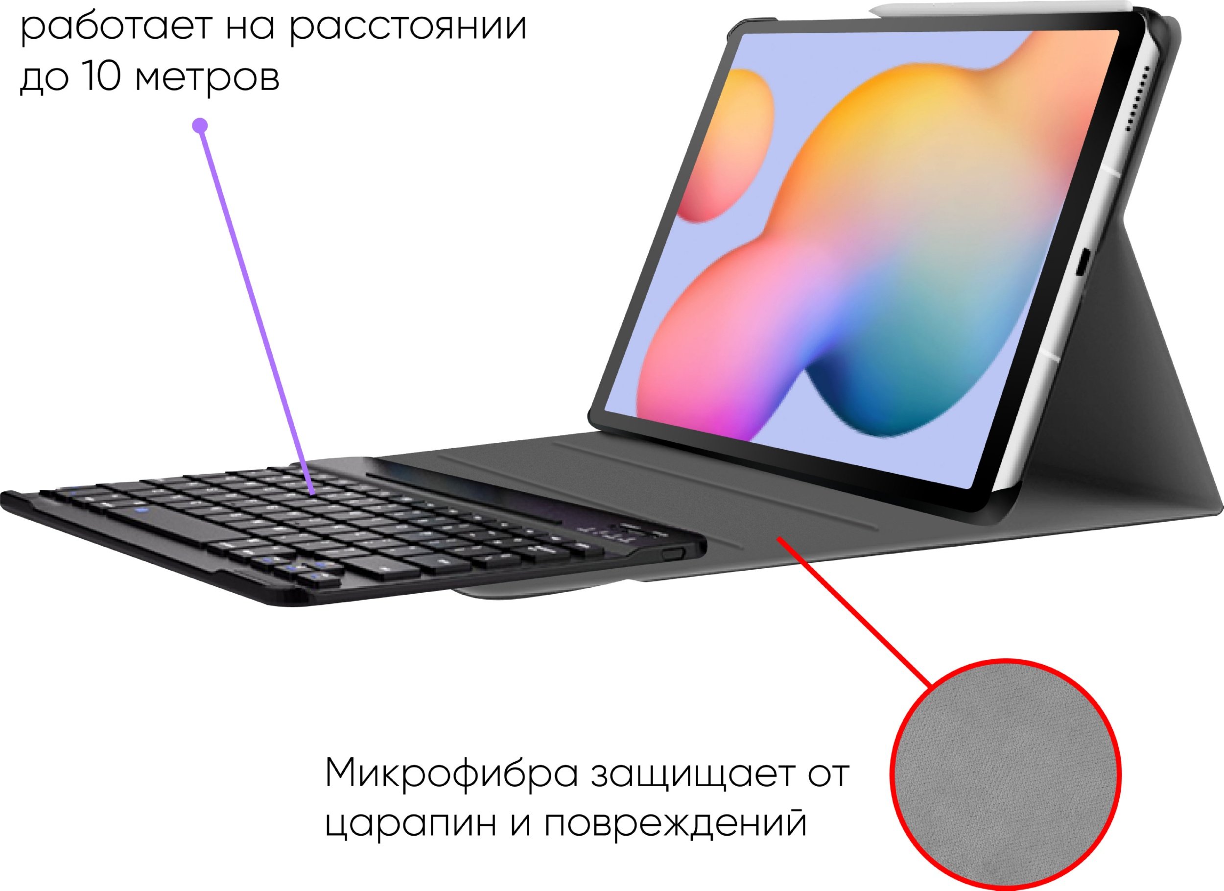 Чехол Samsung Tab S6 Купить