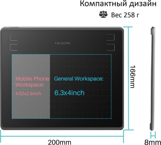 Графический планшет Huion HS64 купить | ELMIR - цена, отзывы ...