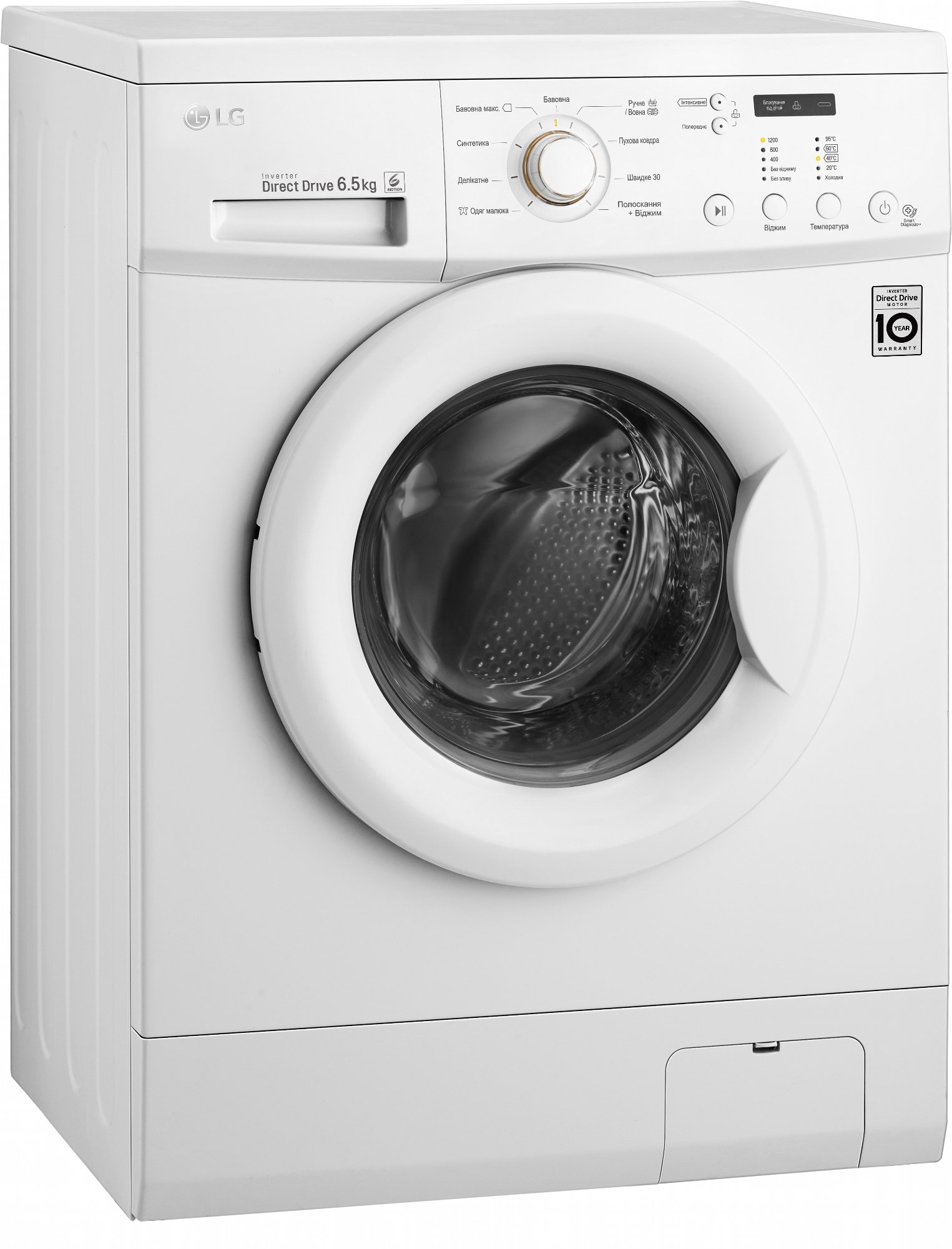 Где Дешевле Купить Lg F1296nds1