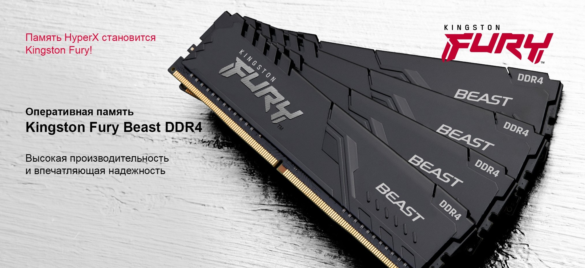 Модуль памяти Kingston Fury DDR4 16GB 2x8GB 3600MHz Beast Black