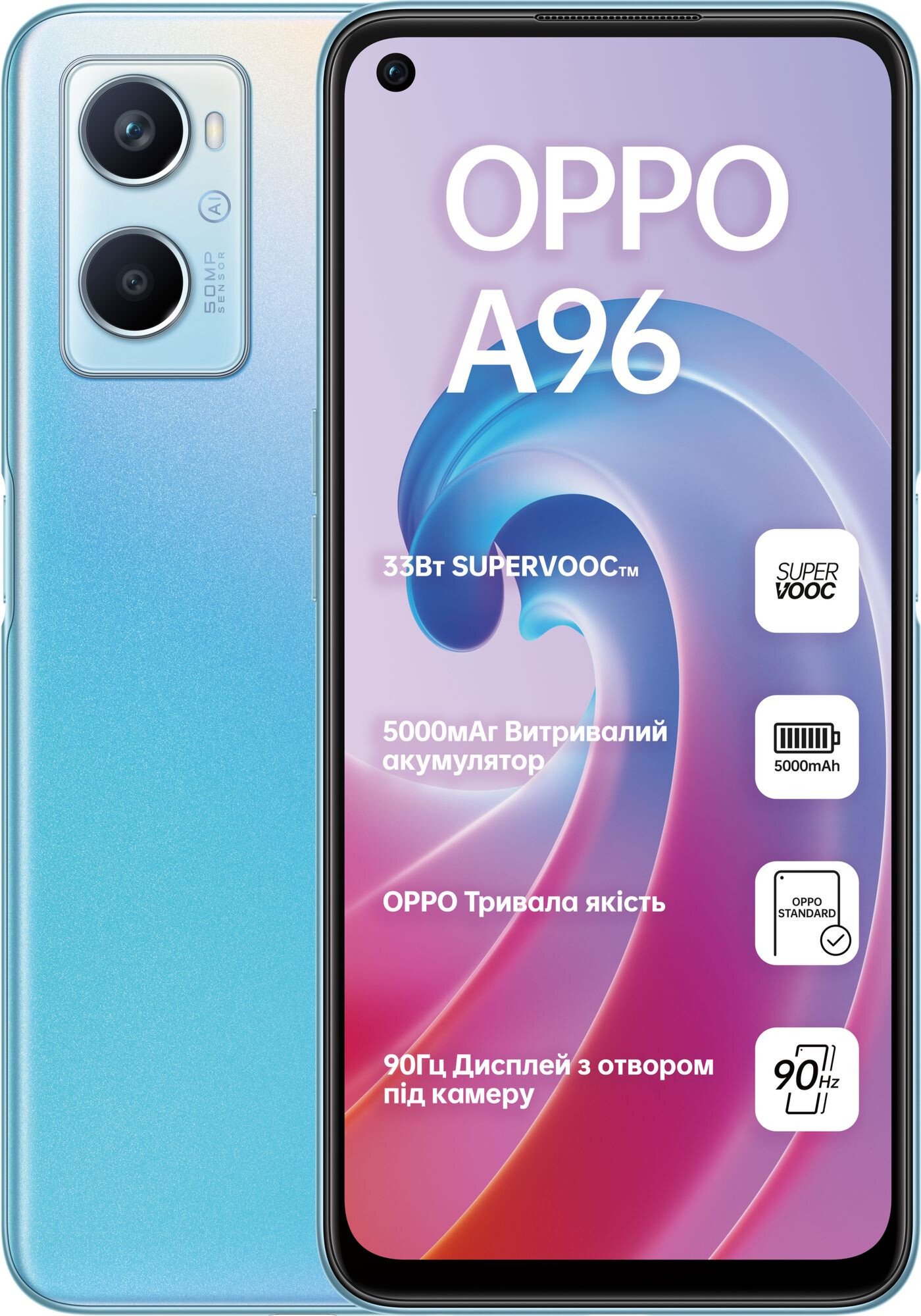 Купить Телефон Орро А96