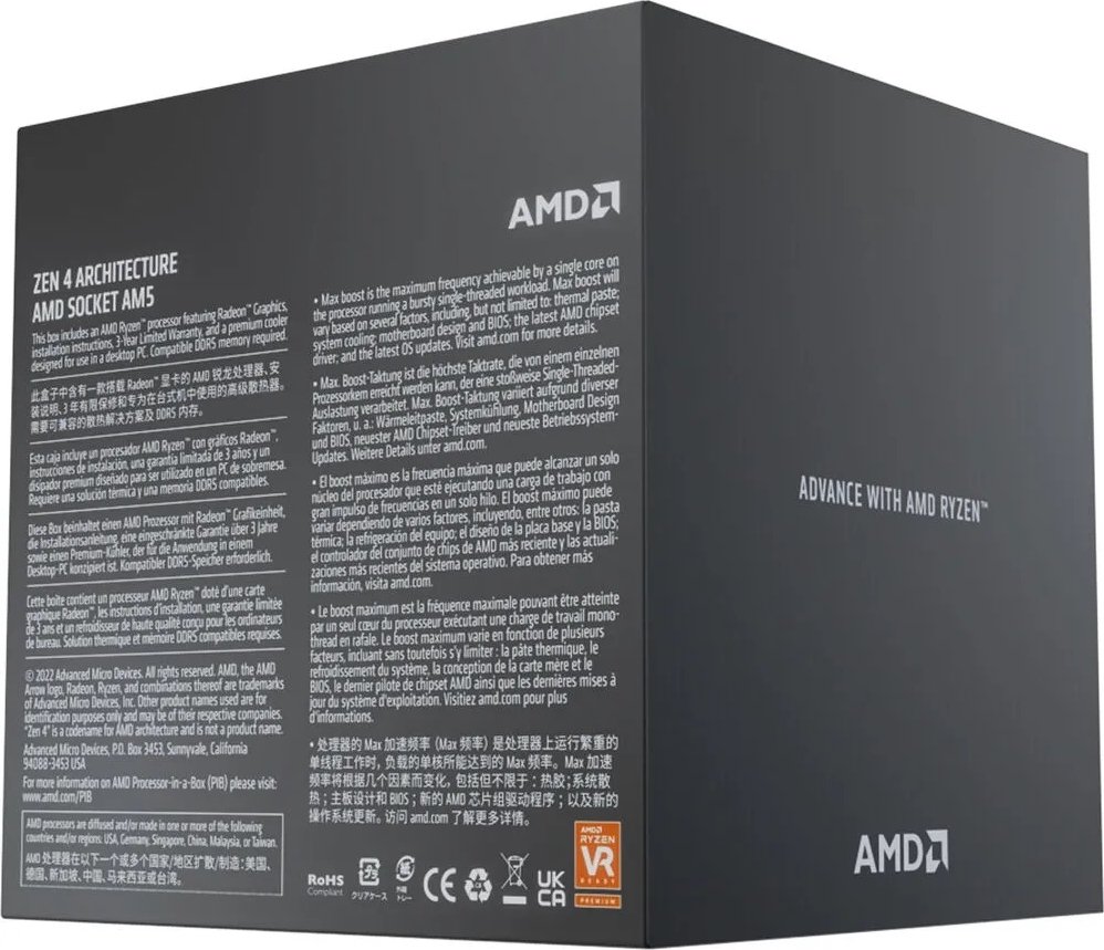 Процесор AMD Ryzen 7 7700 s-AM5 5.3GHz/32MB BOX (100-100000592BOX