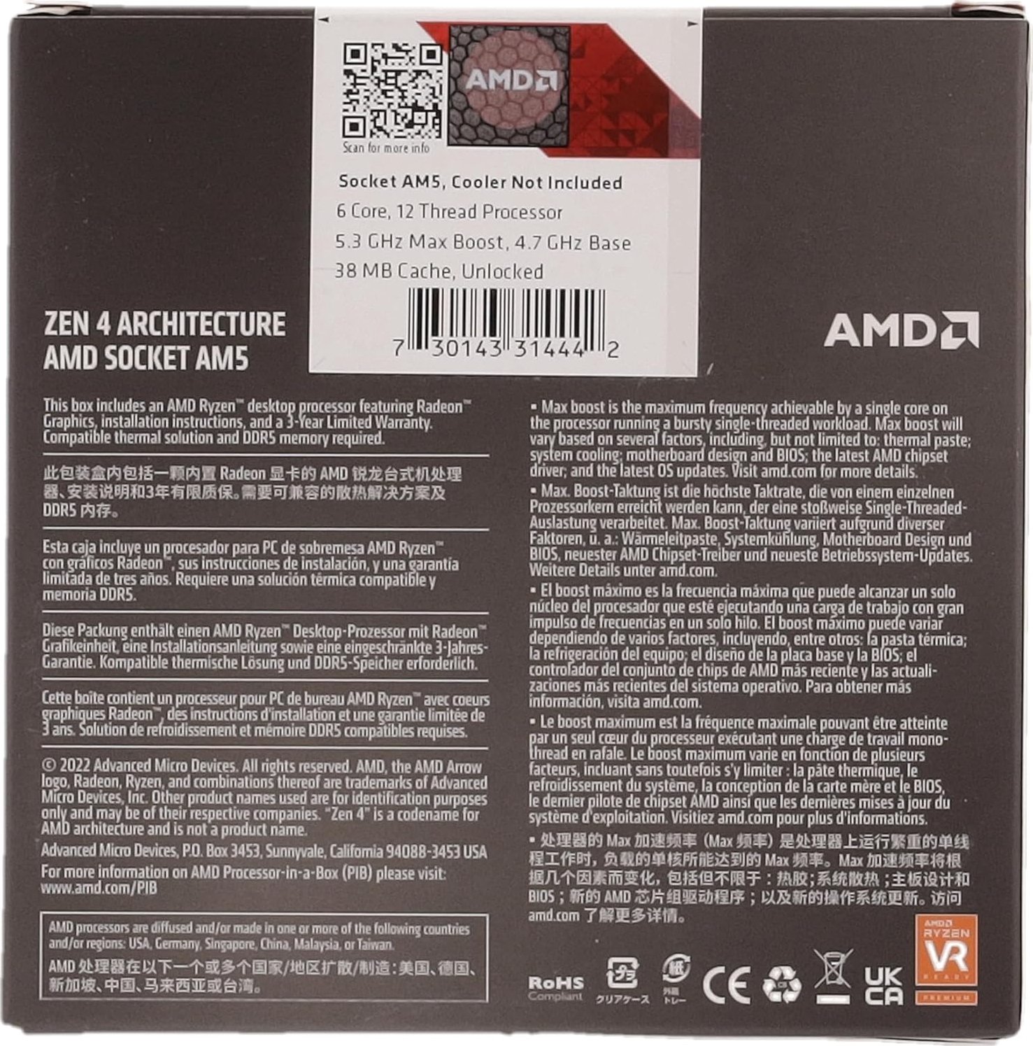 Процессор AMD Ryzen 5 7600X s-AM5 5.3GHz/32MB BOX (100