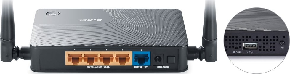 Роутер ZYXEL Keenetic Omni II купить | ELMIR - цена, отзывы, характеристики