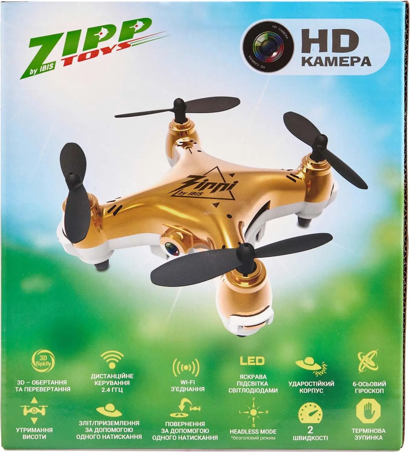 Квадрокоптер ZIPP Toys Малыш Зиппи (CF922 gold) купить | ELMIR