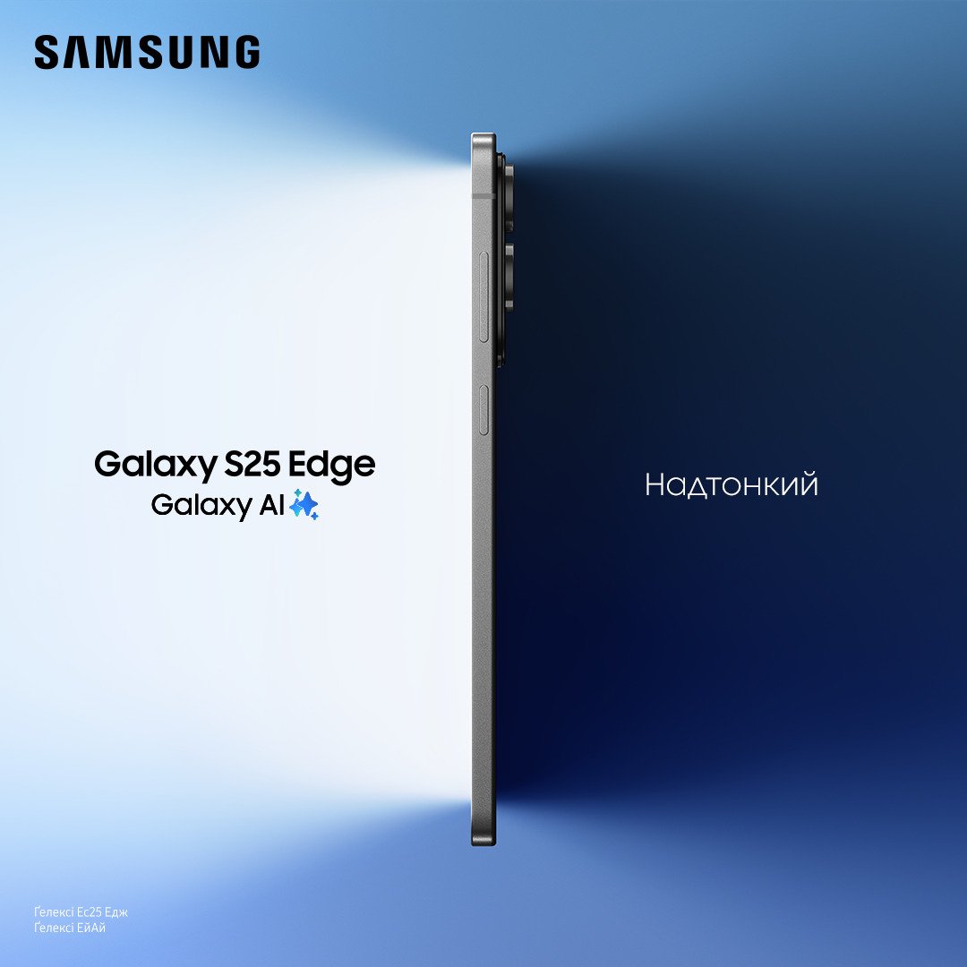 Мобильный телефон Samsung Galaxy S25 Edge 5G 12/512GB Titanium