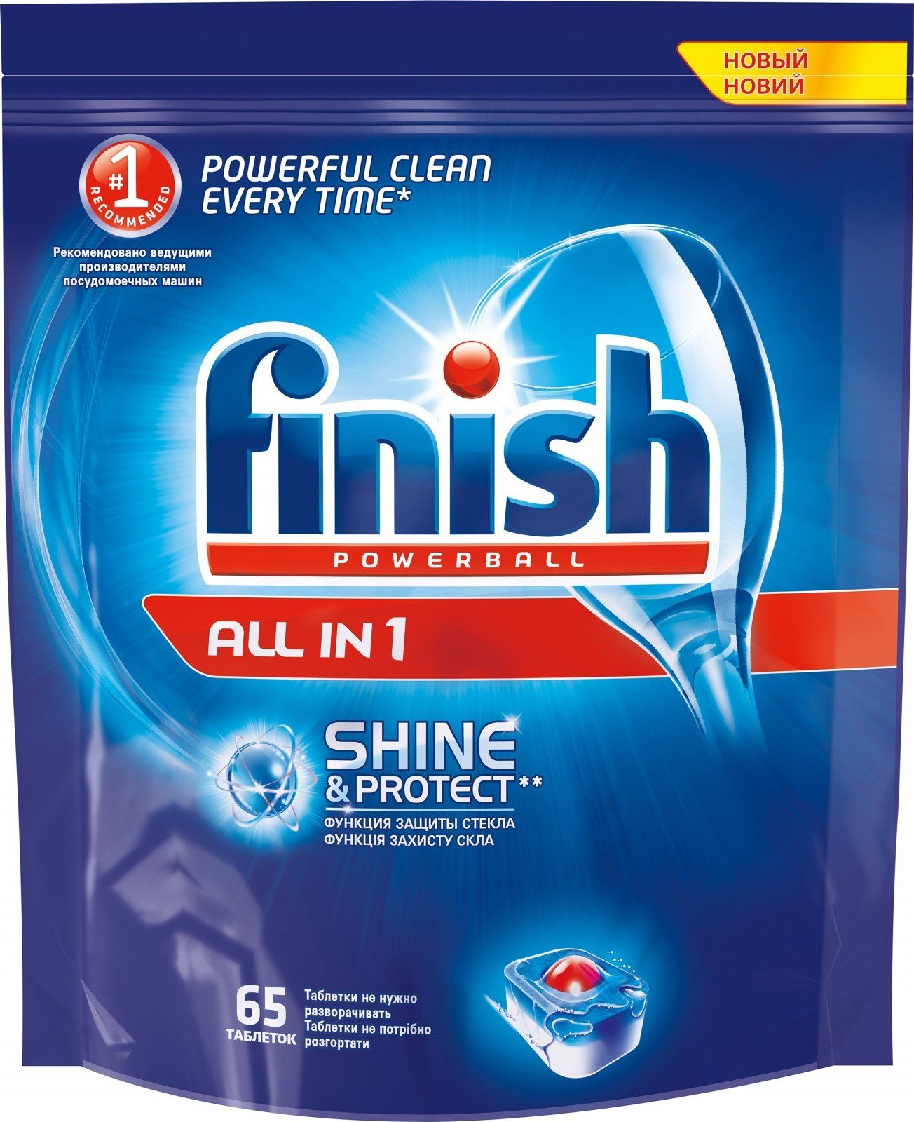 Средство для мытья посуды в п/м машинах finish all in1 (финиш) 65шт таблетки, ш/к 63257 (5900627063257)