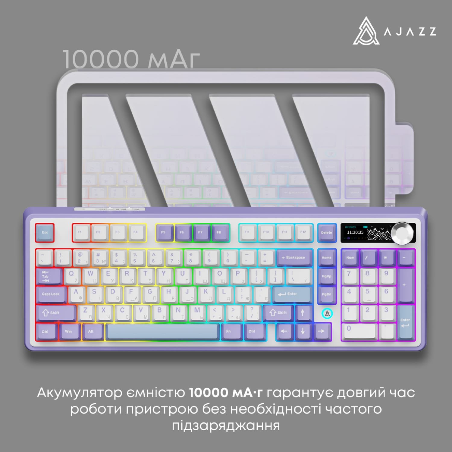 Клавиатура Ajazz AK980 V2 Maillard Switches Purple/White/Blue